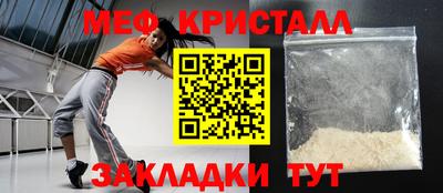 трава Бузулук