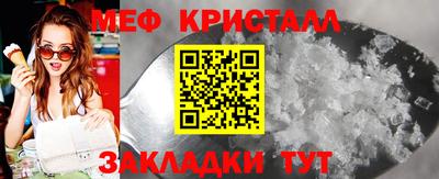а пвп мука Кумертау