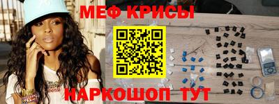 амфетамин Бугуруслан