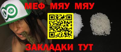 прущая мука Кунгур