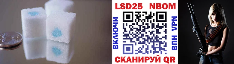 Лсд 25 экстази ecstasy Рыбинск