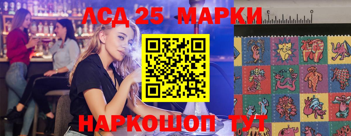 Лсд 25 экстази ecstasy Рыбинск