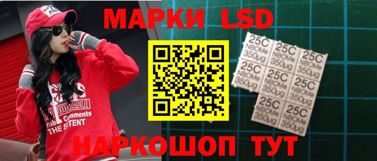 ЛСД экстази  Рыбинск  mega   Лсд 25 экстази ecstasy 