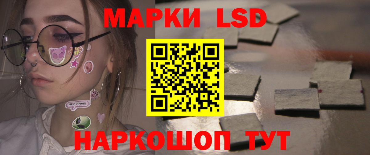 LSD-25 экстази  LSD-25 экстази кислота  Вход с VPN  LSD-25 экстази кислота  Рыбинск 
