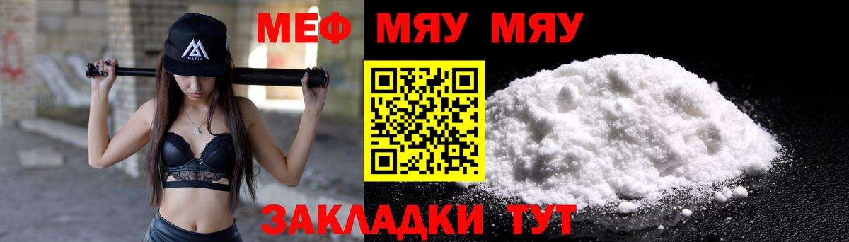 Рыбинск  Гашиш  Вход с VPN  Метамфетамин  Вейп ТГК  Меф МЯУ МЯУ   Конопля 