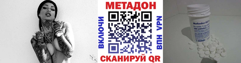 закладка  Рыбинск  Метадон кристалл 