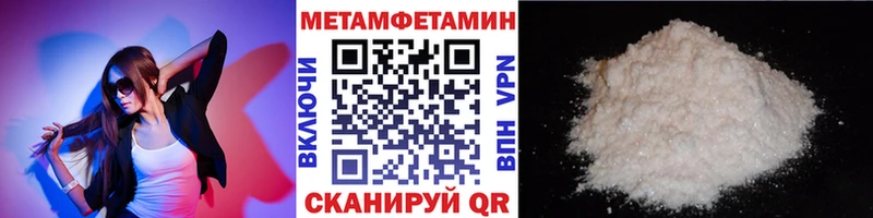 Метамфетамин винт  даркнет какой сайт  Рыбинск 