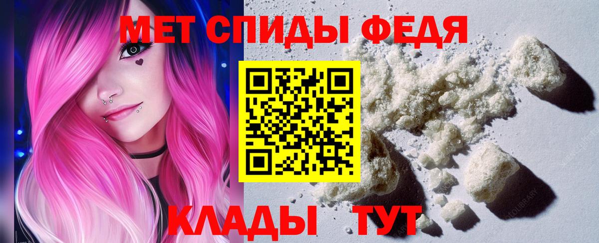 Рыбинск  Метамфетамин винт  Вход с VPN 