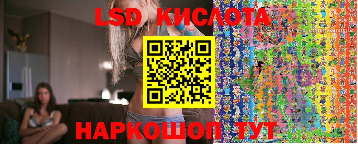 Наркотические марки 1500мкг Рыбинск