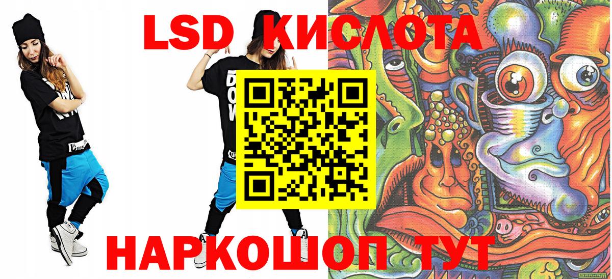 Марки NBOMe 1500мкг  Вход с VPN  Рыбинск 