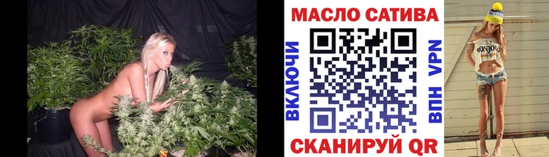 Дистиллят ТГК вейп с тгк  Рыбинск 