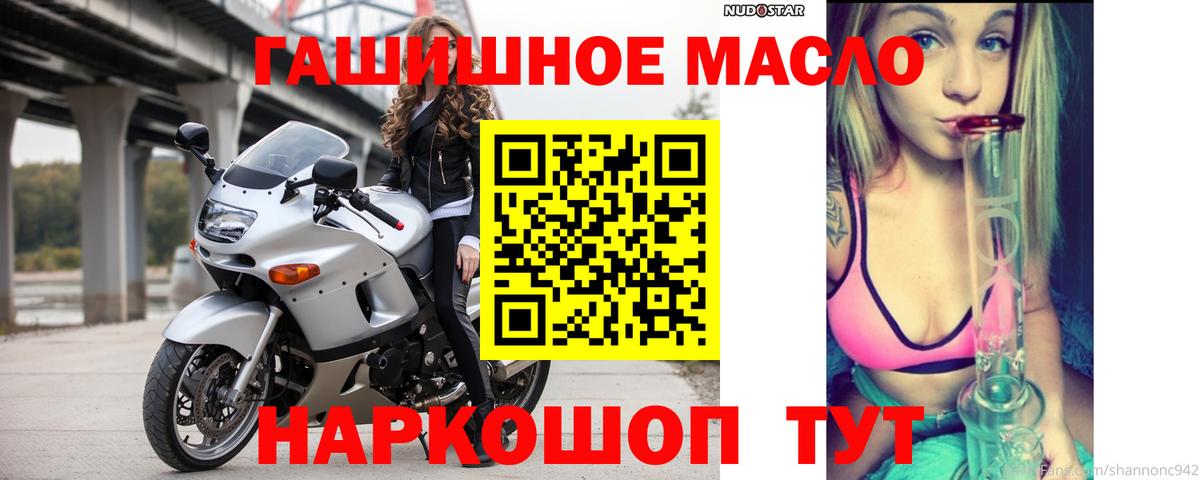 Рыбинск  Дистиллят ТГК вейп с тгк  Вход с VPN 