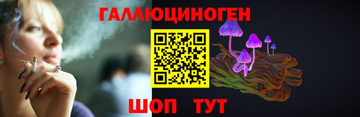 Псилоцибиновые грибы MAGIC MUSHROOMS  Рыбинск 